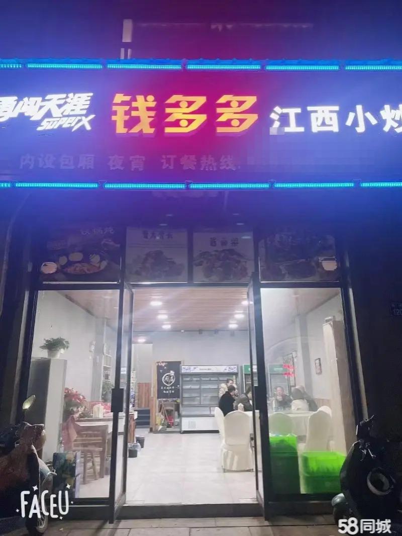 临街餐饮低价急转 能外摆 停车方便 门头醒目 旺铺转让
