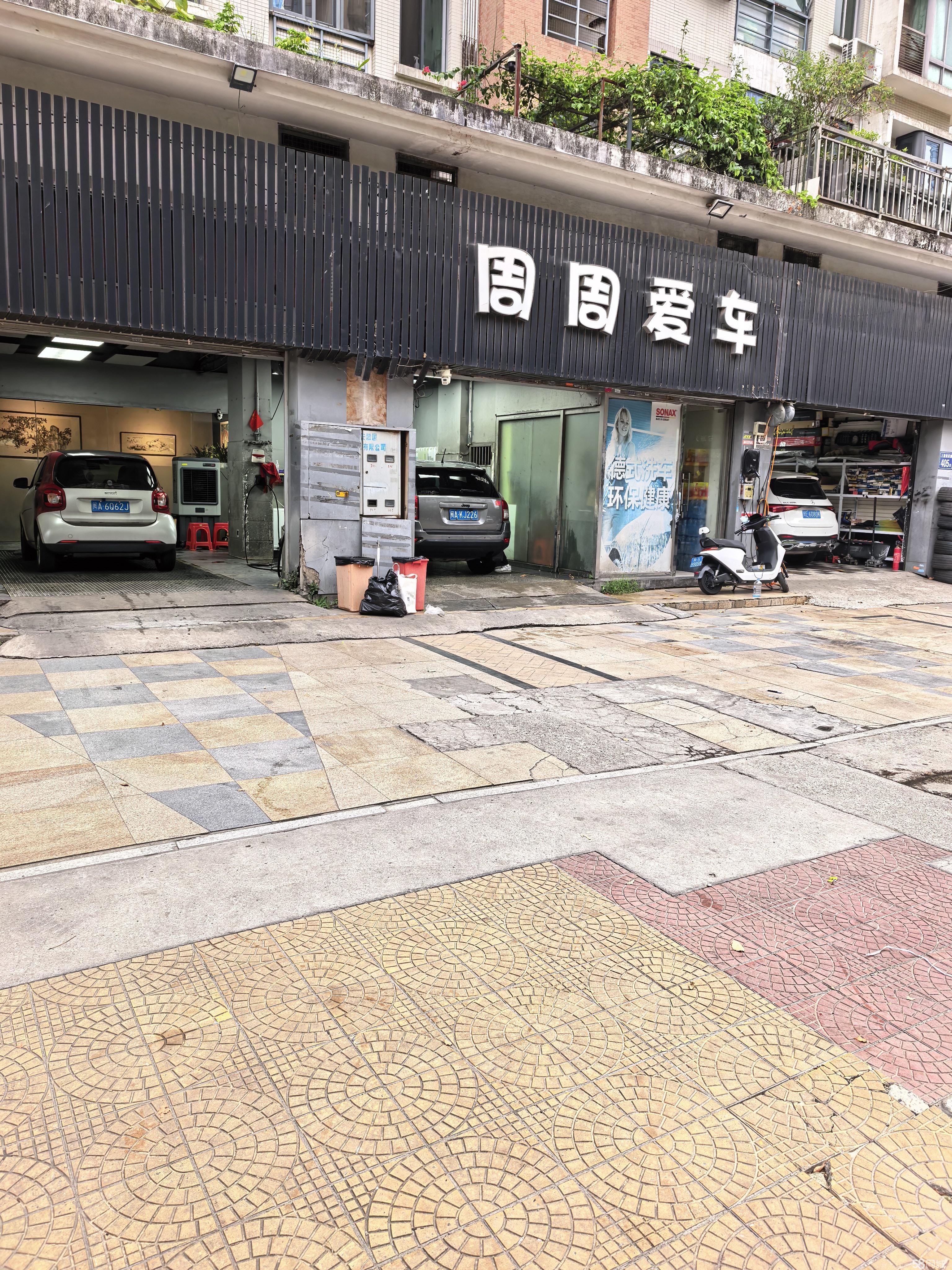 江南水都高端汽车美容维修店转让