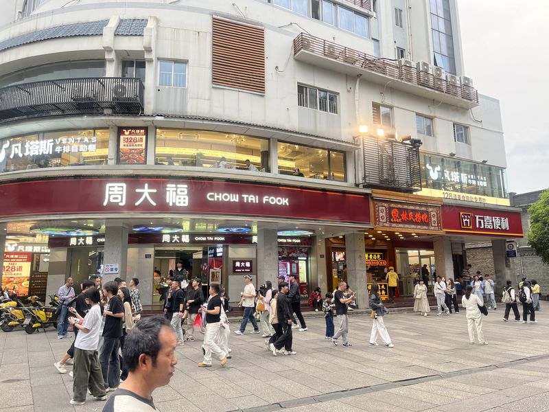 三坊七巷南后街出入口稀有旺铺36平位置好人流量大