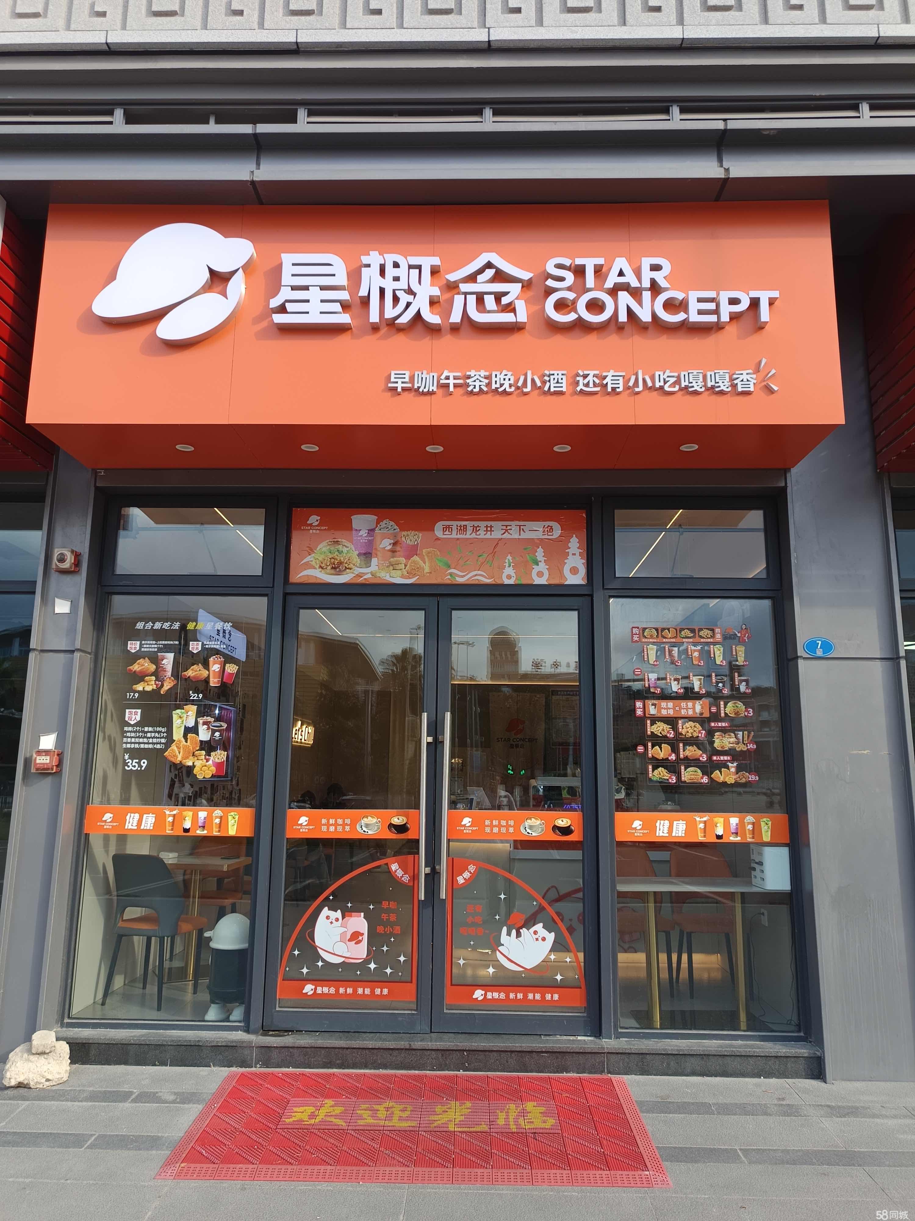 连江社区旁50平甜品铺招租