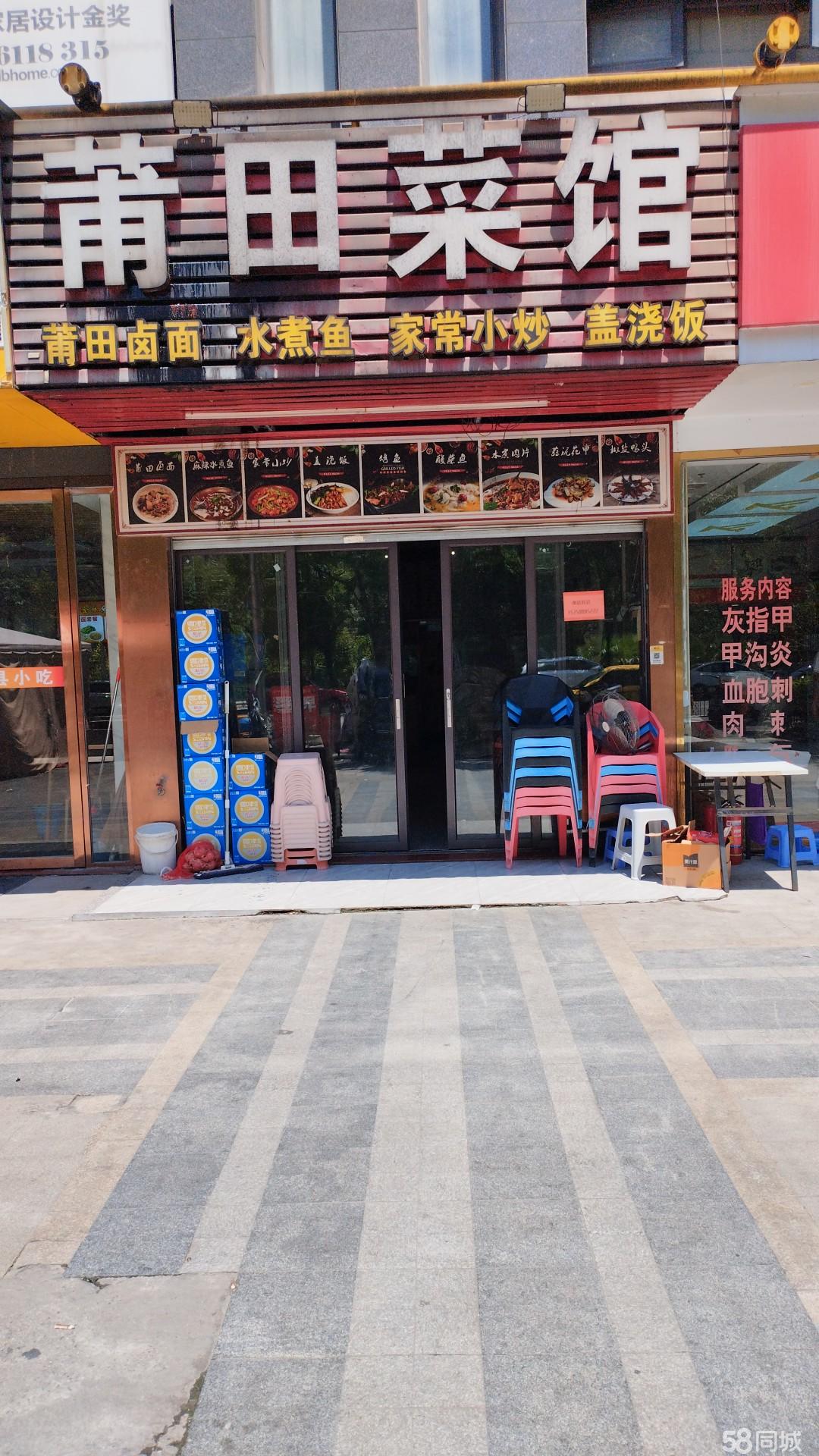 本人改行,无心经营,人流量大