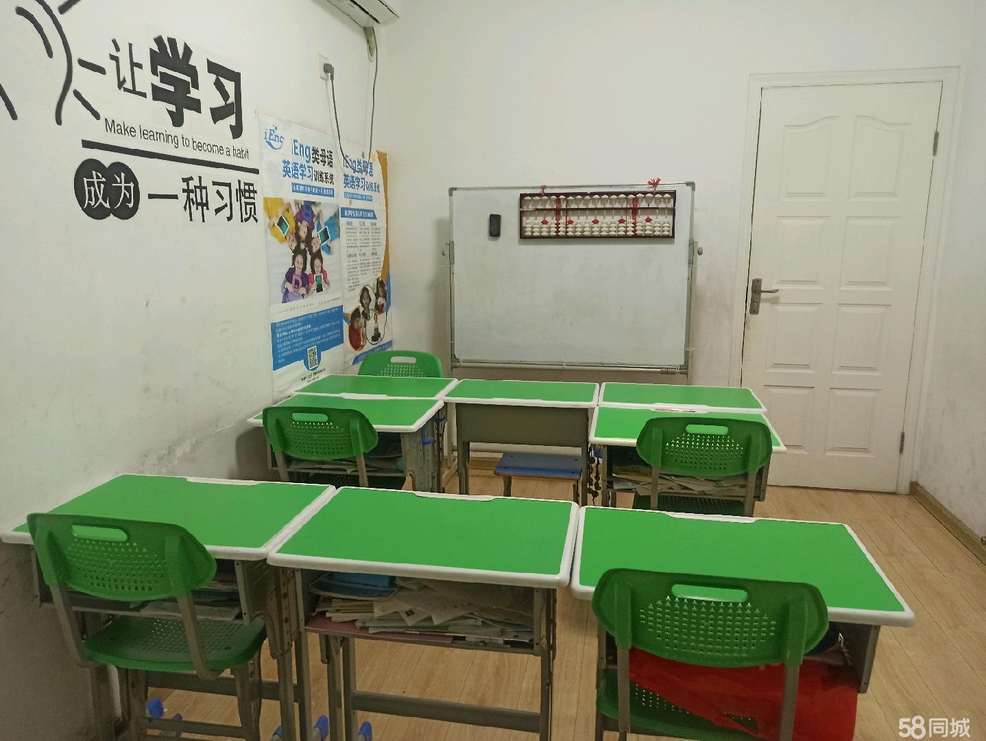 公园道一号高档小区底楼培训