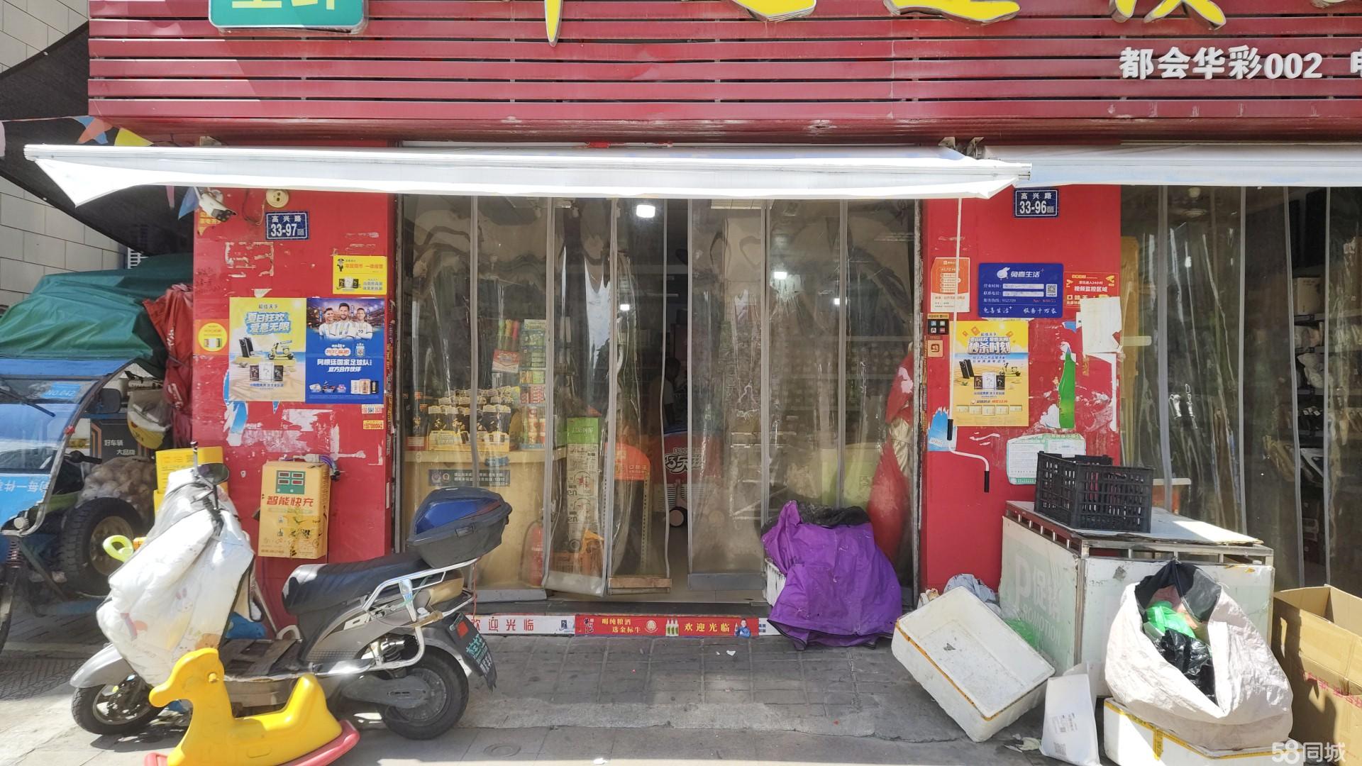 临街地铁口 超市旺铺招租